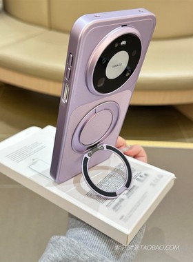 360度旋转磁吸金属支架适用华为Mate80pro手机壳Mate70pro+素皮荔枝纹mate70Air高级感mate60pro香芋紫色防摔