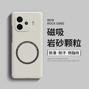 适用于IQOOz9turbo手机壳Z9磨砂磁吸z9x新品 z7x简约z7i保护套 硬壳iq00超薄散热z8高级感vivo全包防摔z7男女款