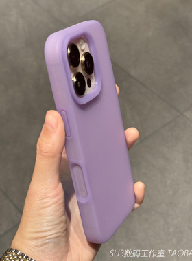 软糯二代果冻液态硅胶适用iPhone15苹果16pro手机壳max耐脏14plus全包边13防摔12不会发黄磨砂半透明雾紫色厚