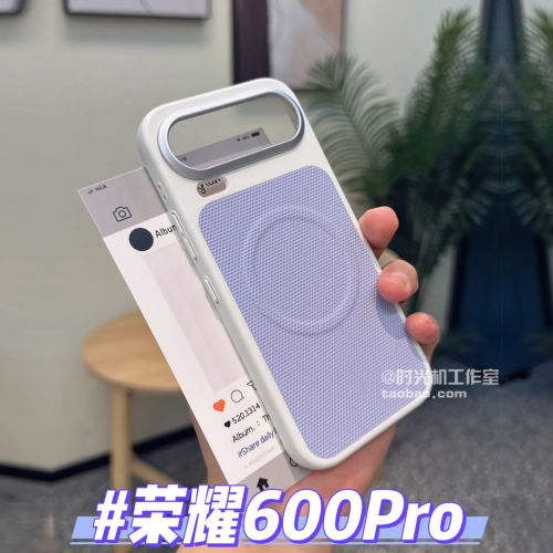 ins气质淡雅紫菱格纹适用荣耀600Pro手机壳500磨砂防指纹Magic8格纹高级感无线充电日韩男女保护套新款防摔硬