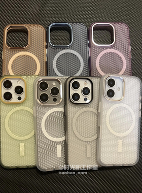 蜂窝巢落款网洞散热磁吸壳适用华为Mate70手机壳mate70/60Pro+半透明PC透气金属框大孔高级感男女保护套新款8