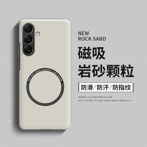 三星s24手机壳s24ultra保护套适用s24+磨砂磁吸Galaxy新品s23超薄散热s22u高级感s21fe硬壳plus防摔男女款s20
