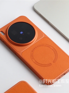 高级星宇橙荔枝纹磁吸壳适用vivoX300手机壳X300Pro皮质X200防指纹IQOO15电镀边Findx9素皮X8Ultra男女1+15套