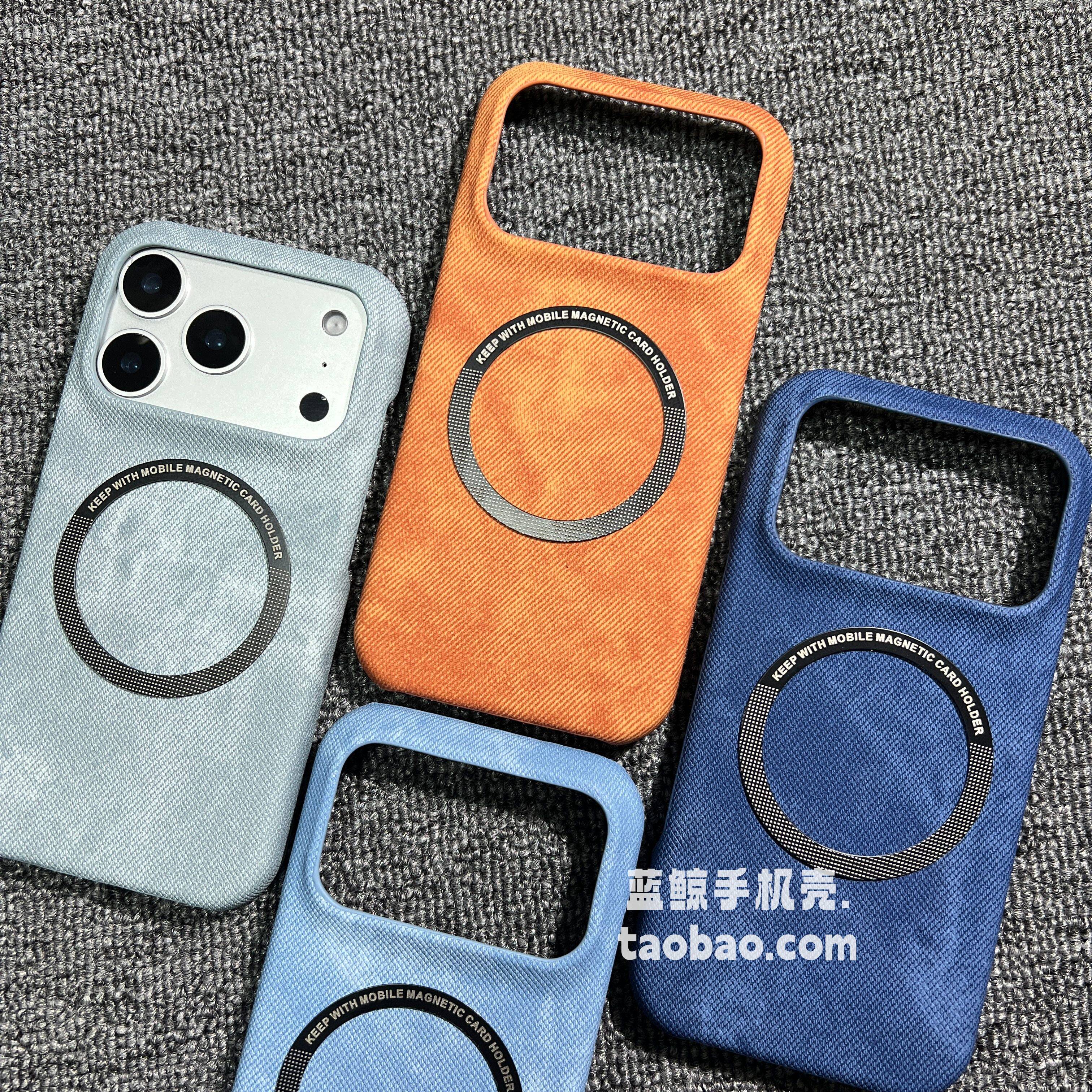 磁吸FindX8牛仔布纹深蓝色pro适用oppoFindX8ultra手机壳x7简约x8s+半包Reno14硬壳13防摔12高级感10磨砂大孔