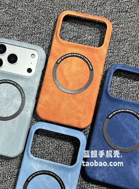 磁吸FindX8牛仔布纹深蓝色pro适用oppoFindX8ultra手机壳x7简约x8s+半包Reno14硬壳13防摔12高级感10磨砂大孔