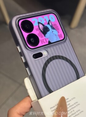 雾面磨砂透黑色瓦楞行李箱纹适用17promax苹果17pro手机壳iPhone15/16磁吸14plus无线充电Magsafe防指纹13/12