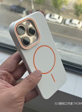 陶瓷白色撞色细圈Beats磁吸充电适用p70华为mate70手机壳mate60pro硬壳+橙色Pura70磨砂ultra高级Magsafe潮男