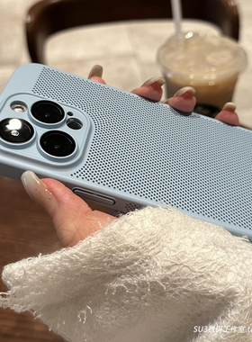 灰蓝色散热透气冰感网壳civi2适用14小米13ultra手机壳12S全包11青春note12pro+红米K60自带一体镜头膜baby蓝