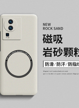 iqooneo7手机壳新品适用neo7se磨砂磁吸竞速版iq00超薄散热neo6硬壳男女款neo5s高级感vivo活力版neo3保护套