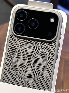 钛灰色细圈磁吸充电散热蜂窝透气16plus适用iPhone17苹果17promax