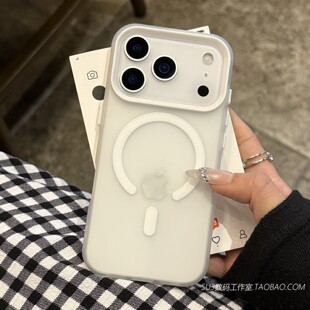磨砂半透白色适用iPhone17pro苹果17promax手机壳16plus磁吸充电14新款大孔13高级感Air肤感2防摔软边MagSafe