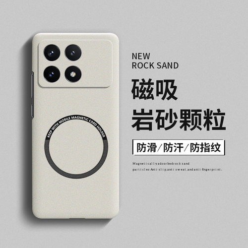 适用红米k70手机壳k60磨砂磁吸pro硬壳k50超薄散热冠军版k40s至尊纪念版k40游戏增强版k30s高级感k30i套k20潮