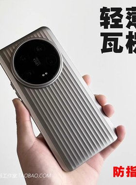 钛灰色淬炼光栅瓦楞条纹vivo X200s适用X200promini手机壳X100ultra超薄IQOO13金属漆12磨砂防指纹pro裸机感