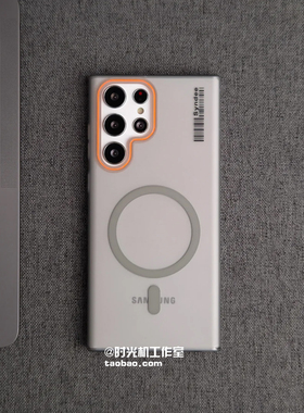 冰雾半透纯色适用三星S25ultra/S24Ultra手机壳磁吸S25+轻薄高级感钛灰色s23Ultra创意条码s22U/s21U全包防摔