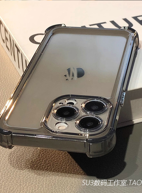 透黑色四角气囊超强防摔X100ultra适用vivo手机壳IQOO12pro高级neo9/8透明7se全包9spro硅胶Z9Turbo简约z9x软