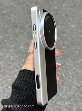 纯黑色荔枝纹拼接相机壳适用小米15/14手机壳15Ultra颗粒皮纹15Spro磨砂13抗指纹12Sultra保护套PC硬壳电镀银