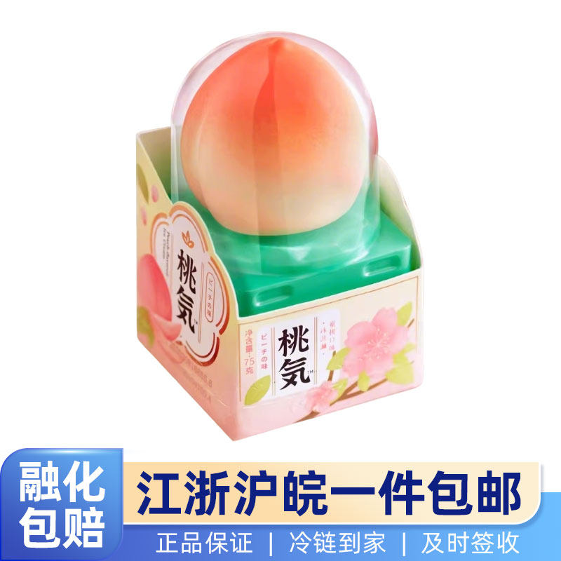 红旗桃気福芒芒果冰淇淋网红淘气桃气水蜜桃雪糕