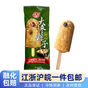 航丰大枣粽雪糕红枣糯米冰淇淋红糖东北甜粽冰棍