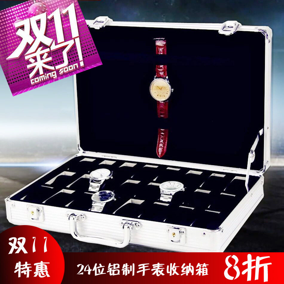 鋁合金手表箱廠家24位手提手表展示盒手表收納盒現貨高檔表盒在類目 飾品/流行首飾/時尚飾品新, 首飾收納, 首飾盒中 - 來自Buy2taobao.com提供專業的淘寶代購服務
