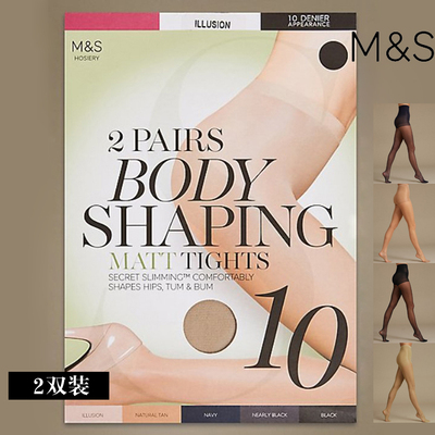 英国玛莎M&S马莎夏季女士轻塑10D薄塑形美臀收腹美腿哑光连裤丝袜