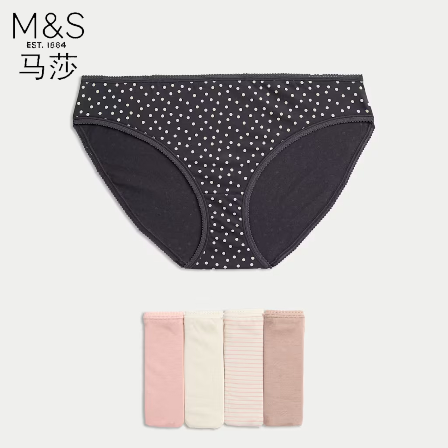 纯棉 英国M&S马莎玛莎女印花多色低腰三角裤比基尼内裤黑色白色