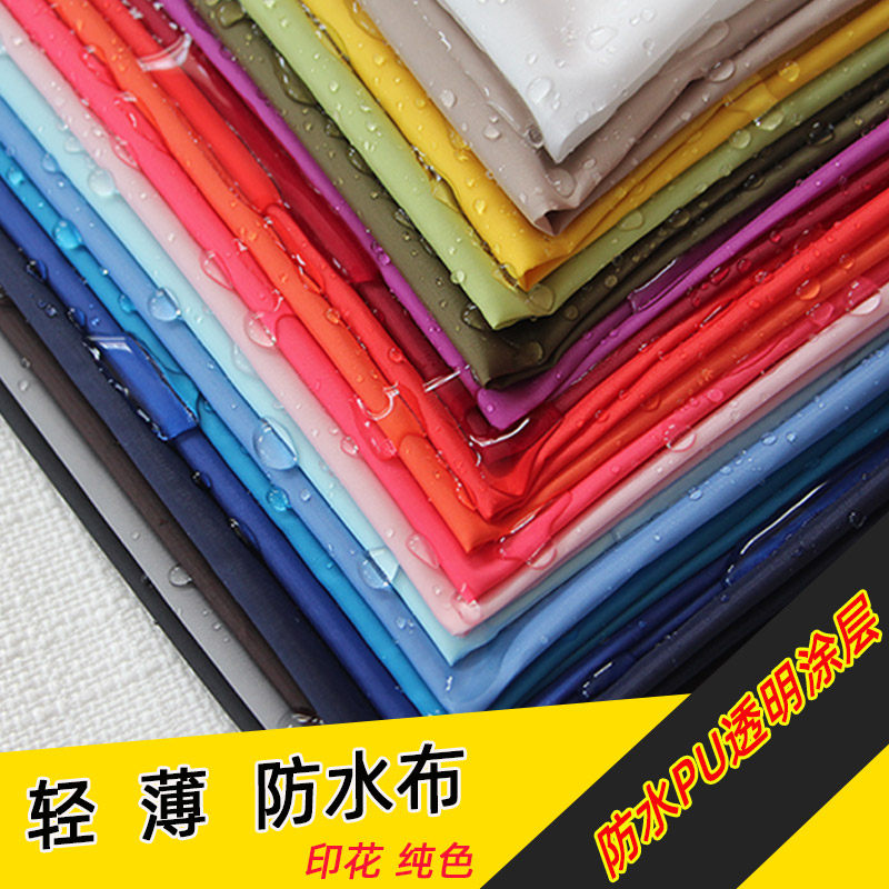 薄款pu防水布料透明涂层面料隔尿垫天幕浴帘理发围布涤塔夫布料