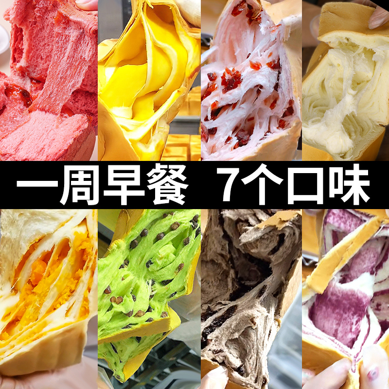 奶香手撕面包7个整箱切片吐司