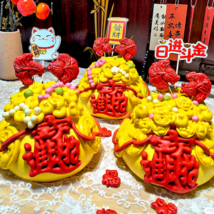 手工聚宝盆花糕礼盒3斤招财馒头花饽饽柿子彩虹大福中式花馍年货