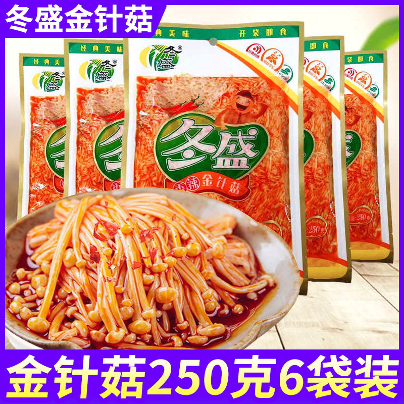 冬盛金针菇3斤大包装下饭菜凉菜咸菜香辣即食速食零食小吃批大袋,零食/坚果/特产,蔬菜干,淘宝优惠券,粉丝福利购,淘宝优惠卷