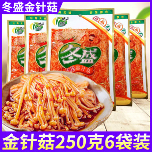 冬盛金针菇3斤大包装 下饭菜凉菜咸菜香辣即食速食零食小吃批大袋