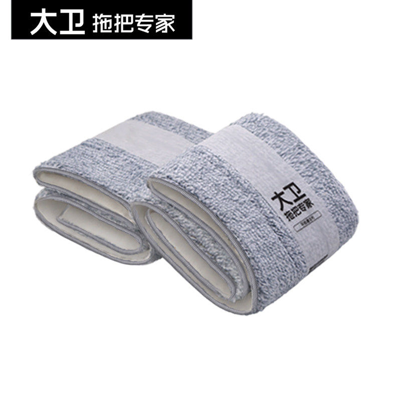 大卫P系列平板拖把免手洗式挤水拖布家用工厂专用40cm杆