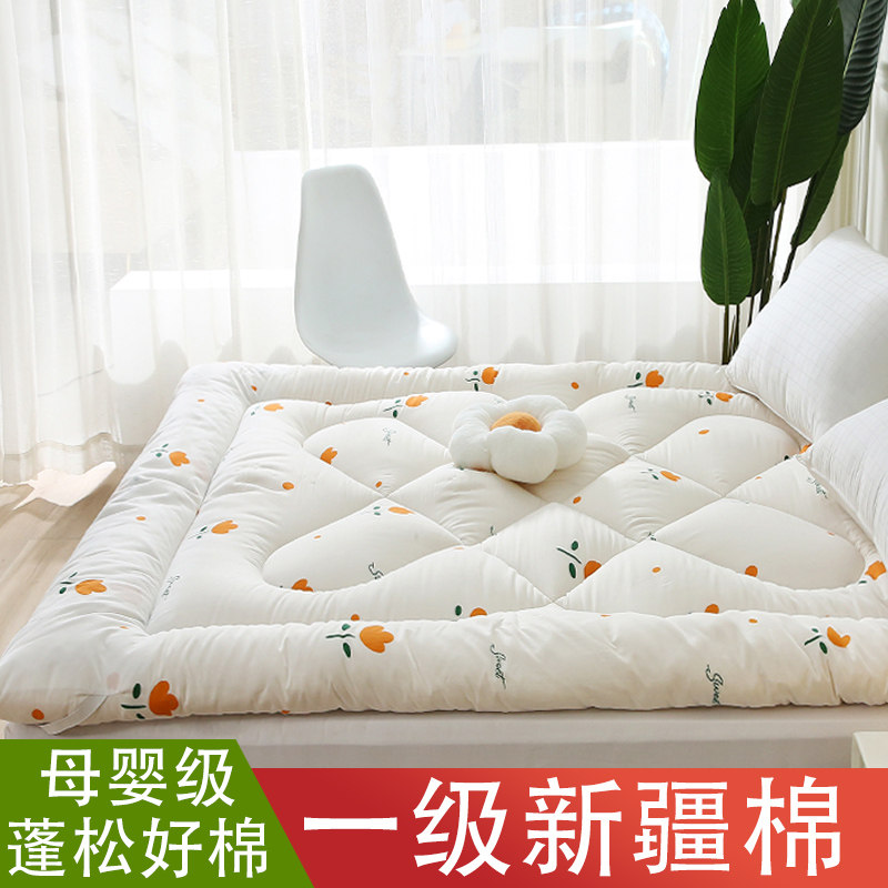 棉花垫垫被褥褥床垫软垫家用学生宿舍单人棉絮铺底新疆双人褥子