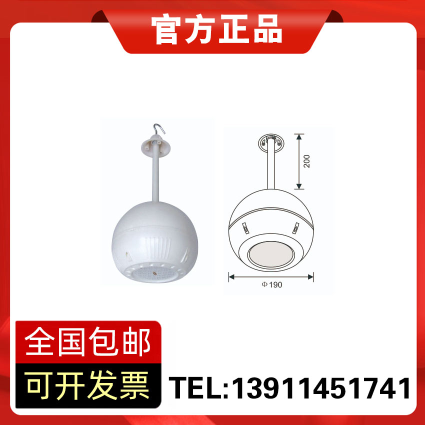 nniaolin  MQ-606E吊装吊球音箱酒店餐厅咖啡厅背景音乐喇叭 正品