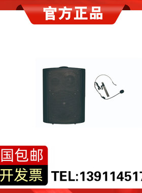 nniaolin  MQ-218IPR/219IPR公共广播系统IP网络有源壁挂音箱2.4G