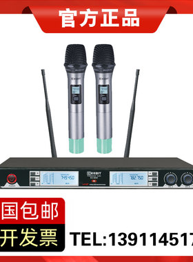 KEBIT科比特KU-3033一拖二无线话筒麦克风卡拉OK唱歌演唱会议室用