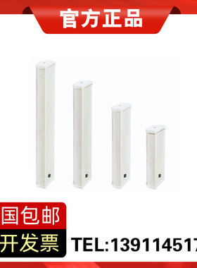 nniaolin  MQ-550/560/570/580音柱音箱背景音乐广播音响正品包邮