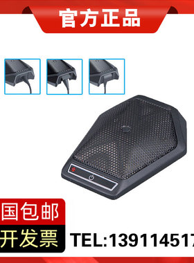 KEBIT科比特U891R电容式心形指向性平面话筒界面麦克风全向麦正品