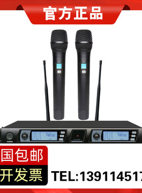 KEBIT科比特 KU-3032无线手持话筒领夹头戴式会议鹅颈麦克风 正品