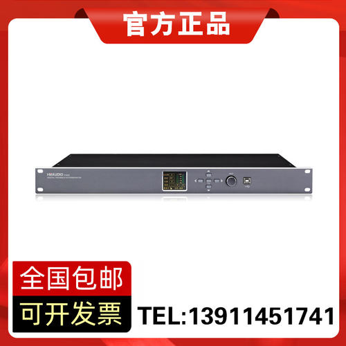 HMAUDIO慧明反馈抑制器 F100全自动话筒防啸叫 正品