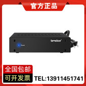 全新正品 230II后级功放智能背景音乐播放系统 levoice音丽士