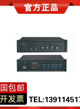 nniaolin  MQ-A40/A40U带前置定压功放机 背景音乐功放 正品