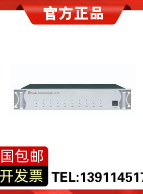 nniaolin   MQ-8003十路分区器公共广播系统专业周边设备 正品