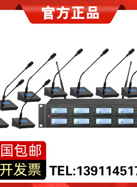 KEBIT科比特KU-608专业无线会议鹅颈话筒一拖八麦克风抗干扰性强