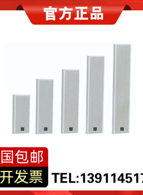 nniaolin  MQ-405/406/407/408/409大型室外音柱操场户外防水音响