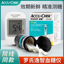 罗氏逸智型血糖试纸测试仪家用全自动孕妇糖尿病精准测血糖仪器