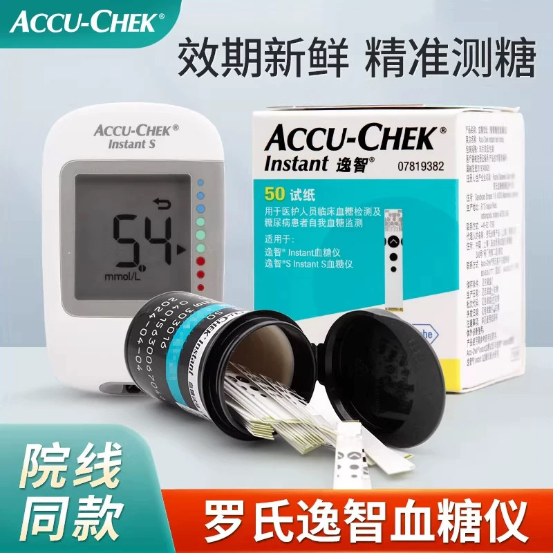 罗氏糖尿病逸智型操作简单图片
