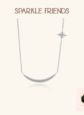 微笑月牙项链星月童话女生礼物