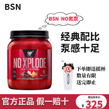 BSN 氮泵n.o-XPLODE增健肌粉健身氨基酸提高力量耐力运动量2.45磅