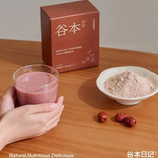 谷本日记五红粉益生菌代餐五黑粉黑芝麻桑葚七黑粉早餐冲泡即食品