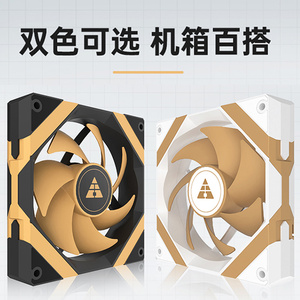 金河田艾尔登FZ-L12无光机箱风扇智能温控正反叶静音12CM机箱风扇